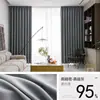 Cortina de alta precisión con sombreado completo 2023, nueva sala de estar, dormitorio terminado, ventanal, tela parasol, balcón, aislamiento térmico