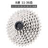 Volante de inercia para bicicleta de montaña Rihui de 8, 9 velocidades, 10, 11 y 12 velocidades, 32, 36, 42 y 46 dientes, cassette de 50 dientes.