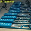 Qiancheng Supplies Candados de Puerta de Aire sin Presión para Minería, Dispositivos de Bloqueo Mecánico y Mecanismos de Bloqueo con Entrega Oportuna