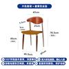 Silla de comedor de madera maciza de la Edad Media, vintage, diseñador senior, sala de estar, mesa de comedor, respaldo, hogar, retro, silla Big C roja de internet