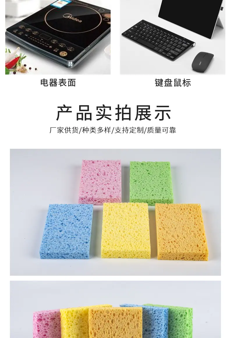 清洁木浆棉详情页_09