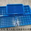 Piezas con Agujeros Compartimento de Cesta de Plástico Caja Plegable Recorte Engranaje Rejillas de Limpieza Múltiples Rejillas Caja de Almacenamiento Partición Rejillas Pequeñas