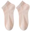 Calcetines finos de seda sin costuras de primavera y verano que no se caen con calcetines de luna transpirables absorbentes del sudor, calcetines invisibles de color sólido para mujer