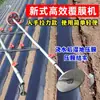 Máquina Mulchadora de Ajo Tirada a Mano Máquina Mulchadora de Humedales Prensa de Película Agrícola de Acero Inoxidable Ajustable