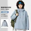Chaqueta funcional con capucha para exteriores, unisex, diseño moderno color-block, a prueba de viento e impermeable, prenda exterior elegante y versátil