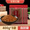 Azúcar moreno puro hervido de caña de azúcar de Guangxi, Azúcar moreno en polvo tradicional, Azúcar moreno comestible hecho a mano, Bolsa de 400 g
