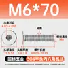 Tornillos de Acero Inoxidable 304 de Cabeza Plana Grande con Socket Hexagonal M2-M12 Pernos de Cabeza Plana con Socket Hexagonal Tornillos de Cabeza Plana cm
