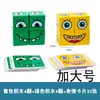 Venta al por mayor directa de fábrica rompecabezas educación temprana bloques de construcción interactivos de madera de escritorio una variedad de expresiones tú lloras yo río cara cubo de Rubik