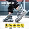 Zapatos de Seguridad de Caña Alta para Todas las Estaciones, Anti-Aplastamiento y Anti-Perforación, Ligeros, Suaves y Cómodos Zapatos de Trabajo para Hombre