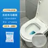 Tapete Desechable para Inodoro para Hoteles, Cobertura Total, Engrosado y Ampliado, Empaquetado Individualmente, Cubierta de Inodoro de Viaje, Venta al por Mayor para B&B