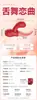 Varita Vibratoria Popular de Mystery Girl, Gama Completa de Bolas Giratorias Retráctiles de Mystery Girl, Juguetes Sexuales de Succión Av para Mujeres, Productos para Adultos