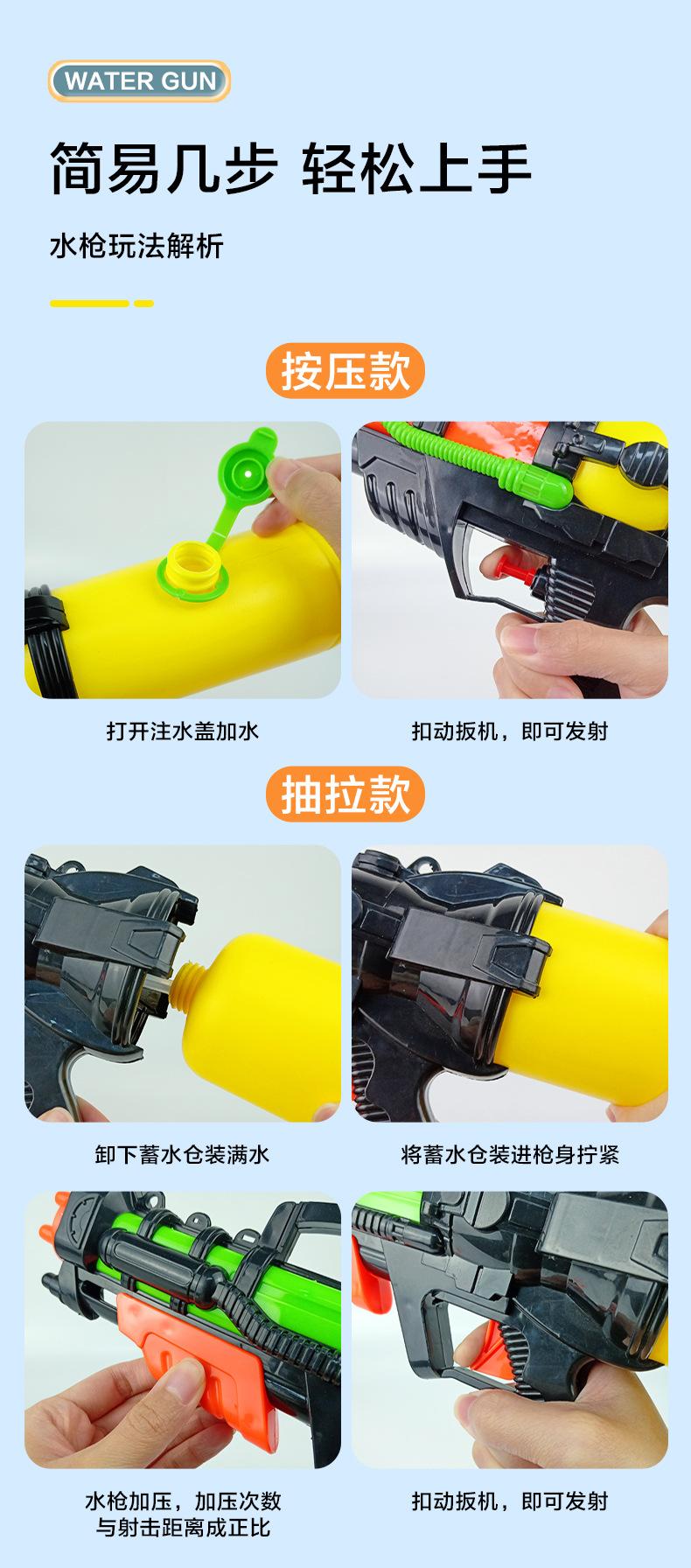 夏季大水枪_10.jpg