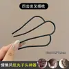 Herramienta Perezosa para Peinar el Cabello 2026 Nuevo Modelo Peine de Inserción de Cuatro Dientes Pasador Fijo Invisible Palillo para el Cabello en Forma de U Peine Versátil Accesorio para el Cabello