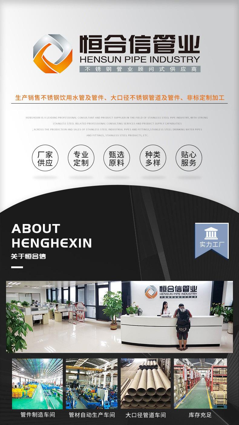 5-2企业主营.png