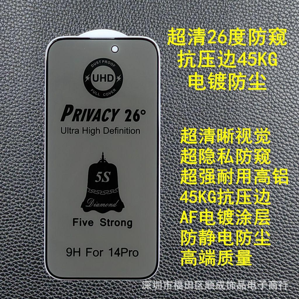 59 抗压边防偷窥