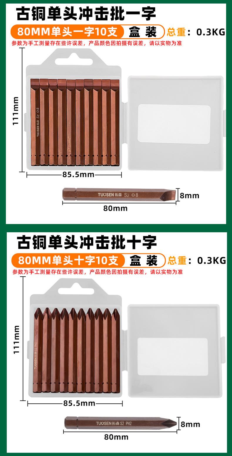 详情-模板_16.jpg