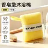 Bolsa para jabón espumoso Red espumosa Esponja para baño y lavado facial Bolsa para jabón Bolsa de almacenamiento para baño engrosada
