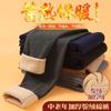 Pantalones cálidos gruesos para hombre con forro polar, piel de cordero, cintura alta, ropa interior, terciopelo alemán, leggings elásticos, pantalones color camello a prueba de frío, pantalones de algodón