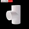 Conexões para Tubos de Abastecimento de Água em PVC, Cotovelos Plásticos 25, Tês Estéreo 25/32 e Tes 32, Conectores Diretos de Água para Aquário