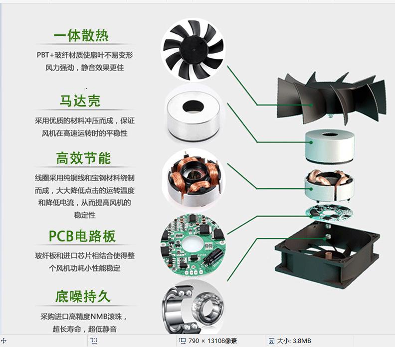 微信图片_20190803171424