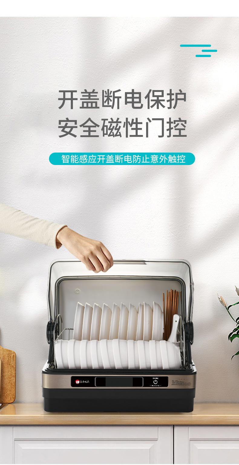 消毒柜-大_10.jpg