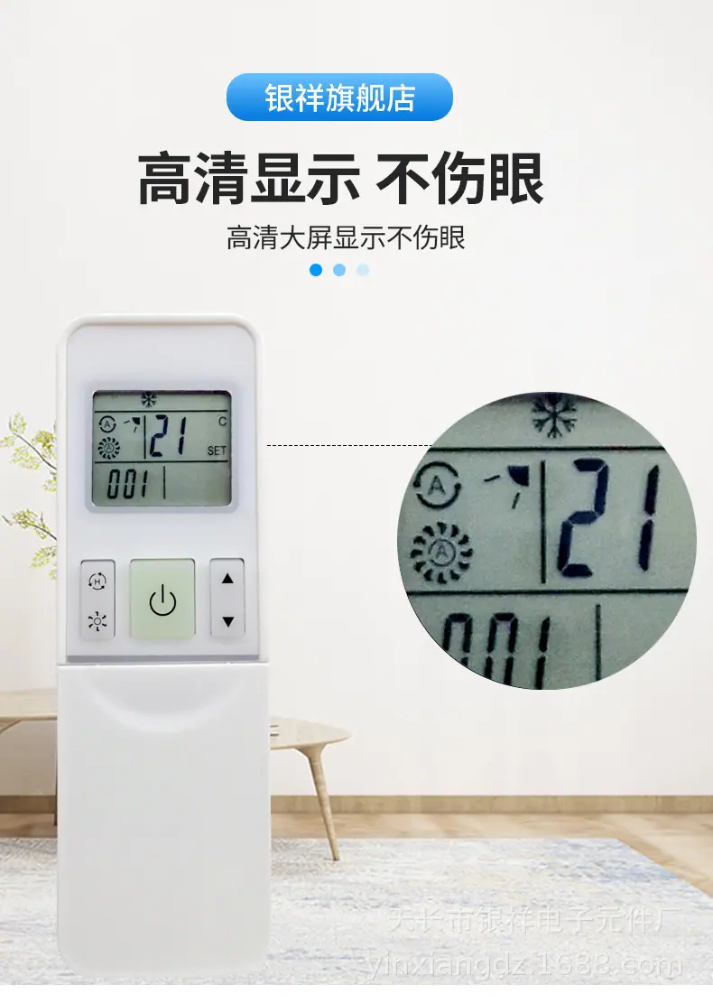 海信RCH-2609NA详情图3.jpg