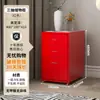 Armário de Armazenamento de Lata Haier Helmer Armário de Armazenamento para Espaço ao Lado da Cama Armário com Gavetas para Escritório Armário com Gavetas Doméstico para Debaixo da Mesa Armário de Arquivos
