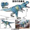 Brinquedos de Dinossauro Jurássico para Crianças King Kong Tiranossauro Serrator Paquicefalossauro Espinossauro Baurussauro Modelo de Animal