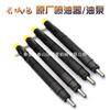 Adecuado para Camioneta Great Wall Fengjun 7 Great Wall Cannon Xed95 Diésel Common Rail Inyector Compatible Bomba de Inyección de Combustible 28599713