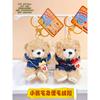 Serie de Peluches Muñeca de 4 pulgadas Colgante de Peluche Muñeca Llavero Amuleto para Bolso Accesorios para Pareja