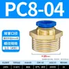 Conector Pneumático de Engate Rápido Conector Reto Rosqueado Rosca Macho Bomba de Ar PC6/8/10-M5/02 Tubo de Ar 6mm