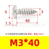 Tornillos Autorroscantes de Cabeza de Pan Phillips de Hierro Niquelado Gb845 Tornillos Autorroscantes de Cabeza Semi-Redonda Pa M1M2M3M4M5M6