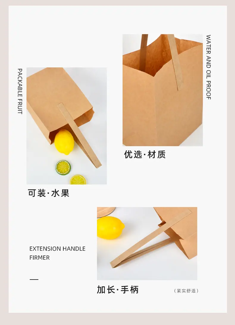 水果纸袋描述_02.jpg