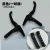 Alça de freio Tampa de silicone Montanha Dead Flying Highway Folding Bicicleta Brake Handle Capa protetora Tampa de silicone Acessórios Equipamentos