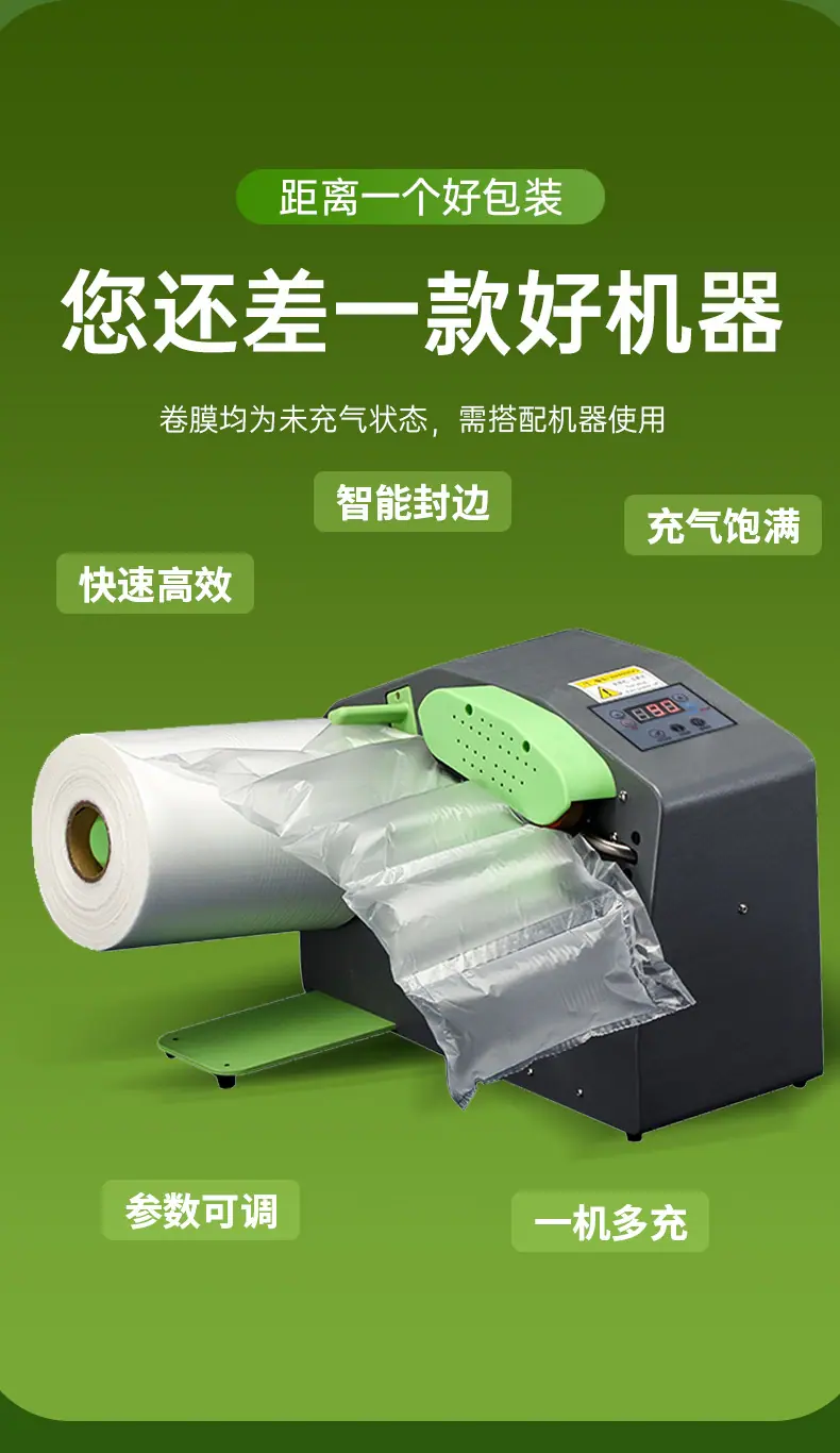 气泡枕详情_02.jpg