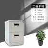 Gabinete de Información Colgante Gabinete Laboral Gabinete de Archivos de Oficina Gabinete de Hierro Caja de Tarjetas de Cuatro Cajones A4Fc Colgante de Recuperación Rápida Cajonera Tipo Cajón