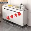 Aparador de Luxo Leve Uso Doméstico Montado na Parede Integrado Simples Moderno Armário Multifuncional de Armazenamento Sala de Estar Cozinha Armário