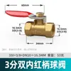 Llave de paso de bola grifo de agua válvula de agua tubería de agua a través de válvula alambre interno y externo válvula bomba de aire compresor de aire todo cobre 1/2/3