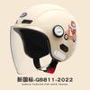 Casco de motocicleta eléctrico nuevo 2025 certificación 3C casco medio para dama casco cálido para otoño e invierno universal para las cuatro estaciones