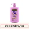 Shampoo Rejoice, Hidratante, Anticaspa, Hidratante, Refrescante, Shampoo Limpo e Perfumado, Shampoo Sedoso e Suave para Homens e Mulheres