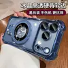 Funda de Teléfono Magnética Adecuada para Apple 18Promax con Protección Anti-Caída en las Cuatro Esquinas, Sensación de Alta Gama para iPhone 17, Cubierta Protectora para iPhone 16