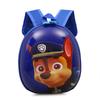 Mochila escolar para niños del equipo Wangwang de jardín de infantes, mochila coreana tipo cáscara de huevo para niños de 1, 2 y 3 años.