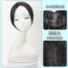 Peluca Femenina Alas Tejidas a Mano Pieza de Reemplazo para la Cabeza Transpirable Costura Dividida Tejida a Mano Cabello Simulado Cubierta Invisible Pieza de Reemplazo para Cabello Blanco