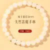 Jade Blanco Natural Bodhi DIY Pulsera Lisa Cuentas Cuentas de Oración Budista Bodhi Redondas Cuentas Sueltas Accesorios Mayoreo
