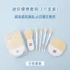 Xixi - Juego de 6 mini brochas portátiles para principiantes, de pelo suave de animal, para sombras de ojos, rubor, maquillaje