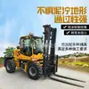 Empilhadeira Off-Road de Alta Resistência, uma Ferramenta para Manuseio de Madeira em Canteiros de Obras, Adequada para Terrenos Lamacentos e Arenosos, Tração nas Quatro Rodas com Altas Capacidades Off-Road
