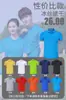 Camiseta de Seda Hielo de Verano Ropa de Trabajo Manga Corta Secado Rápido Polo Publicitario Ropa para Grupo Ropa de Trabajo Logo Impreso