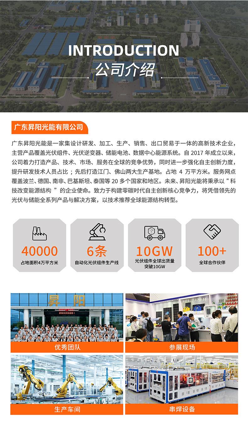 400W详情9.jpg