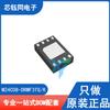El precio de la consulta previa al rodaje es mejor que el del chip de almacenamiento EEPROM M24C08-Drmf3Tg/K Mlp-8 St/Italiano
