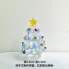 Esmalte colorido transfronteiriço neve sólida árvore de Natal artesanato ornamentos presentes de Natal criativos decorações de presentes para crianças